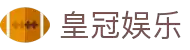 皇冠体育-官方授权平台-CROWNSPORTS